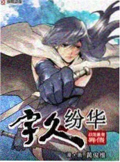 综艺《一个人的餐桌》海报