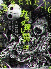 短剧《电梯里的一分钟》海报