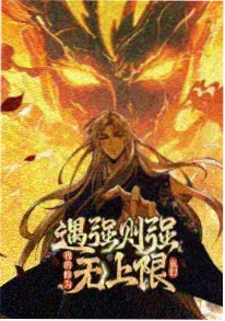 动画《玻璃动物园》海报