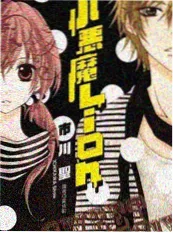 短剧《前任的剧本》海报